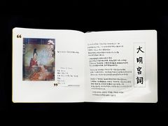 -西安索菲特人民大厦大剧院
