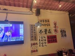 -不曾在把把烧•烧烤(莲坂磐基店)