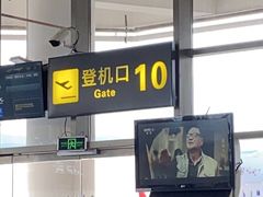 -丽江三义国际机场