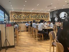 -COCO壱番屋(北京平安国际金融中心店)