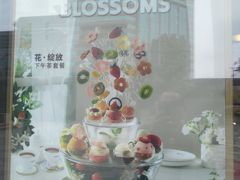 -哈根达斯(国瑞店)