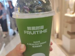 -鲜果时间·果蔬茶(赛格负二层店)