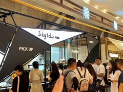 -July tale·可丽饼(德基广场店)