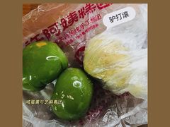 -许阿姨糕团店(南京总店)