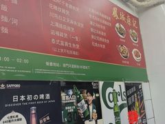 -凤城康记饭店
