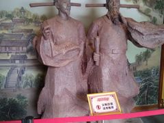 -祥源·阜阳生态乐园