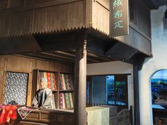 -江宁织造博物馆