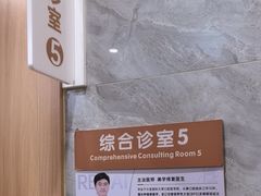 -上海仁爱医院口腔科 · 种植