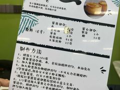 -米柚烘焙教室(新天地购物中心店)