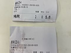 -振鼎鸡(丰庄路店)