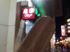 -康乐(滨江道店)