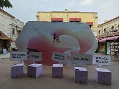 -天津意大利风情旅游区