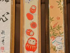 -鸠居堂(銀座本店)