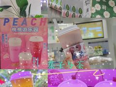 -叶子与茶(苏宁广场店)