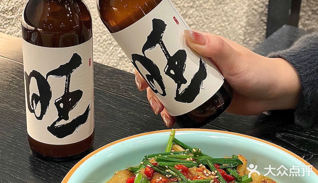 魔都首店小酒馆🏮精酿微醺🍶我还要再三杯🤩