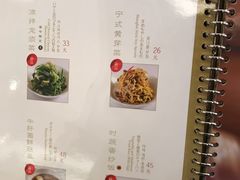 菜单-鼎泰丰(当代商城店)