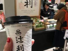 -辻利茶铺(銀座店)