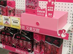 -KKV(上海月星环球港主力店)
