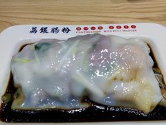 -荔银肠粉·非遗手藝(夫子庙店)