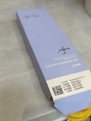 -Yestar艺星整形美容医院