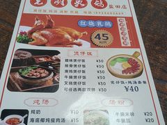 -盏记光明乳鸽(盐田八分店)