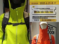 -五环Outlets(高新工厂店)