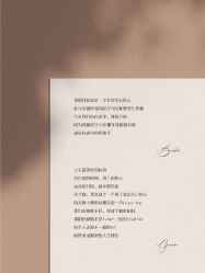 -金禧婚礼定制