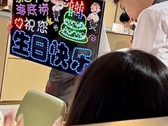 -海底捞火锅(东百中心店)