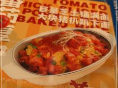 -文通冰室(东方宝泰店)