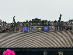 -陈家祠堂-游客中心