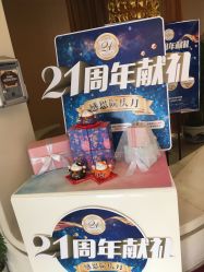 点击看大图 -天津伊美尔医疗整形美容专科医院