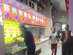 -乔先生涮肉·鲜活牛羊肉火锅(塘沽店)