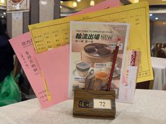 -顶好海鲜酒家