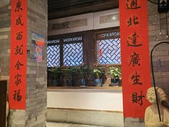 -三生石·福建菜·家宴(五四店)
