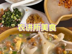 -老西关濑粉(文明路店)