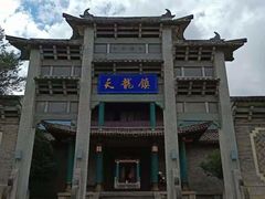 -天龙八部武侠城