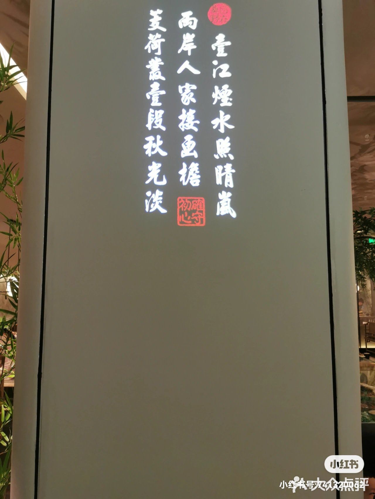 探店三亚新开杭帮菜馆“绿茶”餐厅的食养奥秘