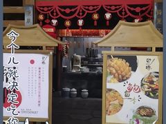 门面-卯时·龙光雅宴·精致锡帮菜(惠山古镇店)