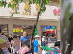 -邵万生食品公司(南京东路店)