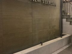 -纽斯桑拿会所(天山店)
