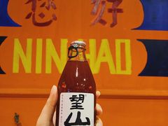 -囍福咖啡(这有山店)