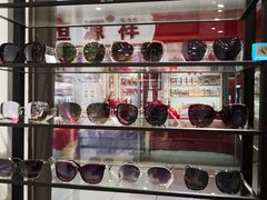 -宝岛眼镜(苏州相城龙湖店)