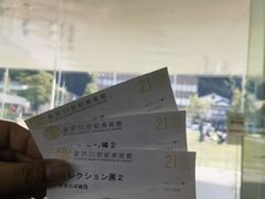 -金泽21世纪美术馆