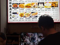 -杜记甜食(大众巷店)