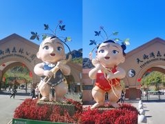 -丹东天桥沟景区