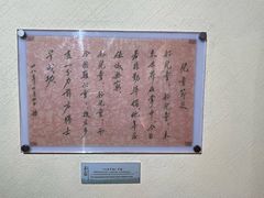 -上海蔡元培故居陈列馆