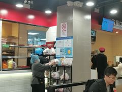 -永和大王(宜山店)