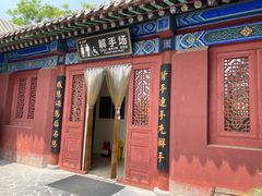 -大槐树寻根祭祖园