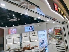 -宝岛眼镜(雨花吾悦广场店)