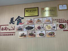 -彭大姐老店黄辣丁(新津店)